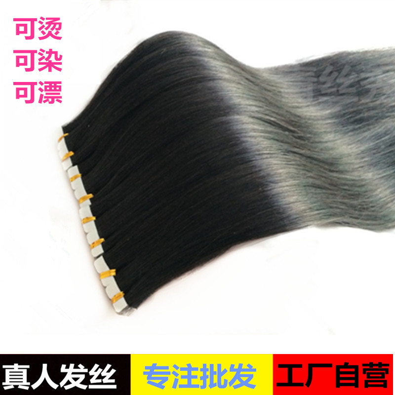 Hair extension sheet incognito hair extension Female real hair connector hair patch Nano 6D wig 8D feather hair extension