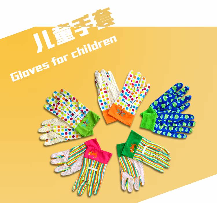 Gants pour enfants en coton - Ref 2148021 Image 6