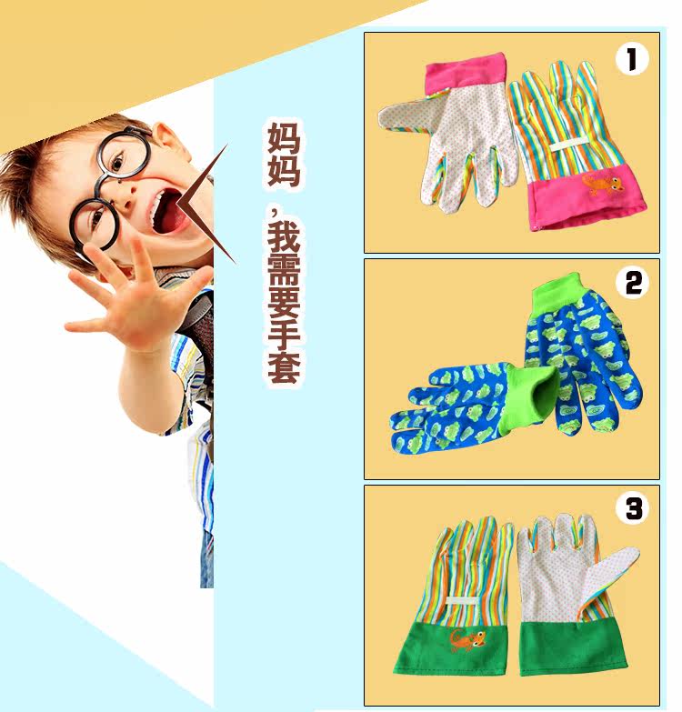 Gants pour enfants en coton - Ref 2148021 Image 7