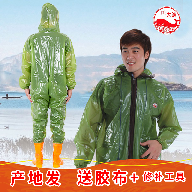 Dayu Brand Full-Body Waders, One-Piece Fishing Rain Pants with Rain Boots, Waterproof Clothing, Fishing Waders, Water Shoes, Lightweight Version