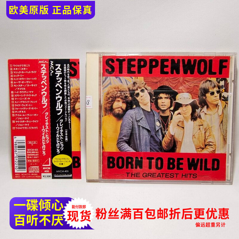 R подлинный компакт-диск Steppenwolf Hall-уровня блюзовой хард-рок группы Steppenwolf с логотипом сбоку Изображение 1