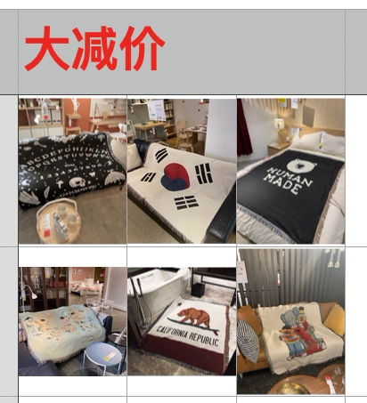 (Pick and drain required) Great price reduction No refund of Sesame Street Kaws Sofa Blanket