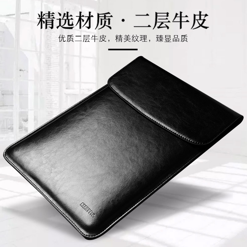 Suitable for Apple Inner Sleeve MacBook Pro16 Laptop Bag 13inch Air 13.6inch Genuine Leather Case Pro14 Waterproof Simple Protective Case