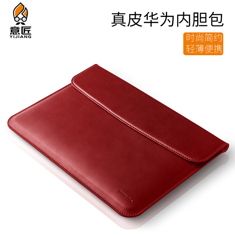 Suitable for Huawei Notebook Matebook 14inch Genuine Leather Computer Bag Xpro 14.2inch Gt14 Waterproof Inner Sleeve 13inch 14S Original Business Protective Case 16S