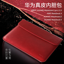 Suitable for Huaweis new Matebook14S laptop bag XPRO13 9 niche 13s leather case business