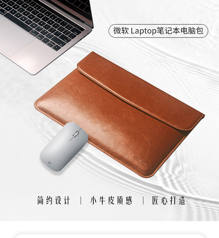 Genuine Leather Microsoft Laptop4/5/6 13.5inch Laptop Bag Surfacepro7/8/9/10 Waterproof Version 7 13.8 Inner Sleeve Simple Business Protective Case