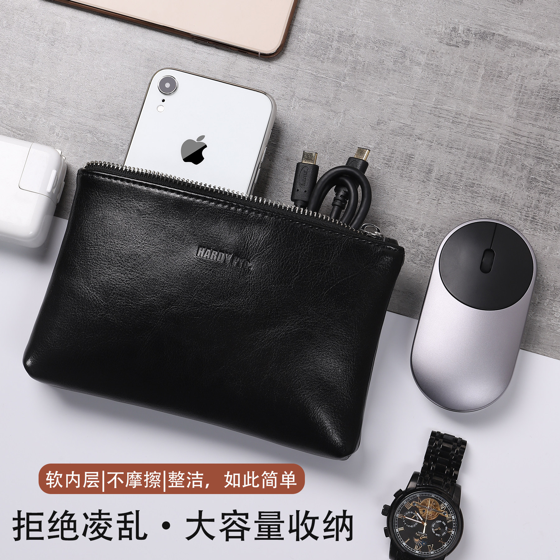 Suitable for Apple Huawei laptop power mouse bag digital storage portable zipper bag portable hard drive leather