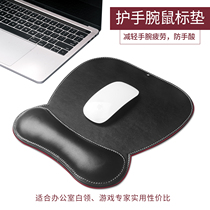 Leather mouse pad wrist pad hand rest super cute cowhide computer mouse pad female wrist pad tablet wrist rest desktop