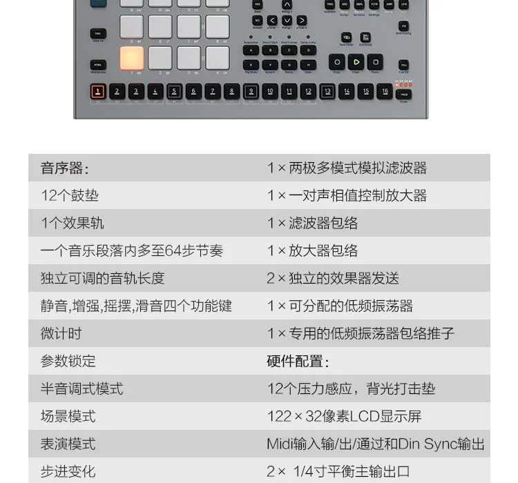 [Xinpu Electroacophone] Elektron Analog RYTM MKII Tổng hợp 8 bộ phận Máy trống tương tự - Bộ tổng hợp điện tử