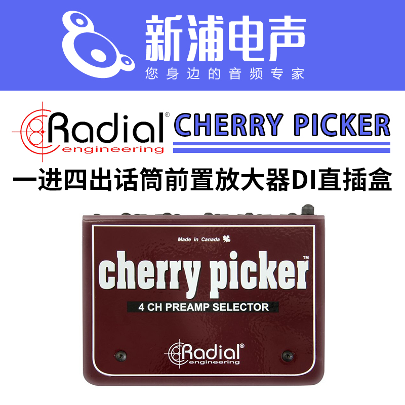 Radial Cherry Picker One-in, four-out microphone preamplifier DI in-line box