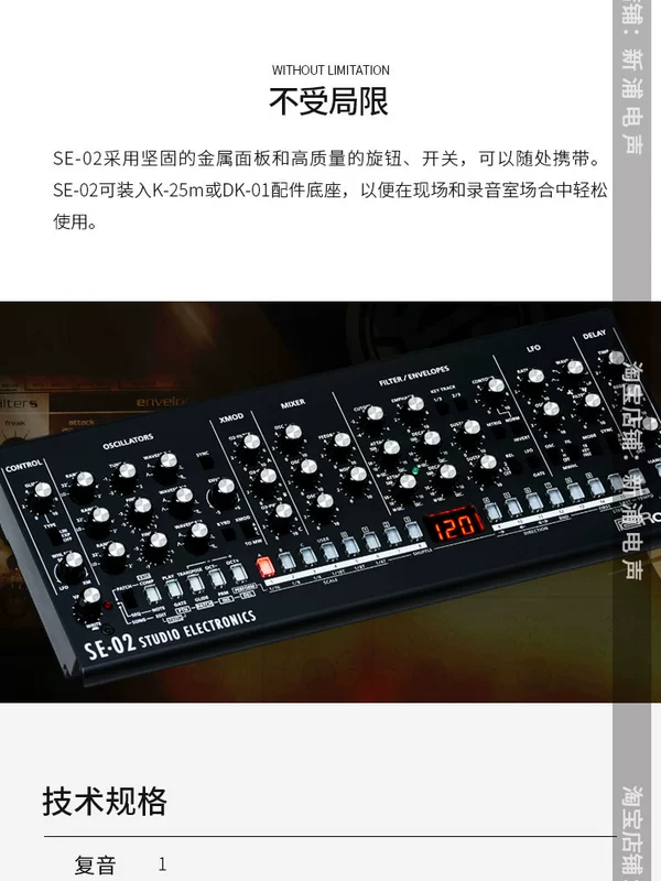 [Xinpu Electroacophone] Bản sao tổng hợp tương tự Roland SE-02 Retro MOOG Minimoog - Bộ tổng hợp điện tử piano điện tử