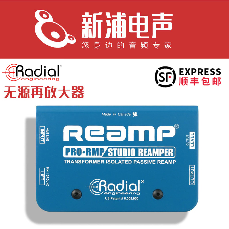 Radial Reamp ProRMP Passive Reamplifier Guitar Bass Keyboard General DI Box