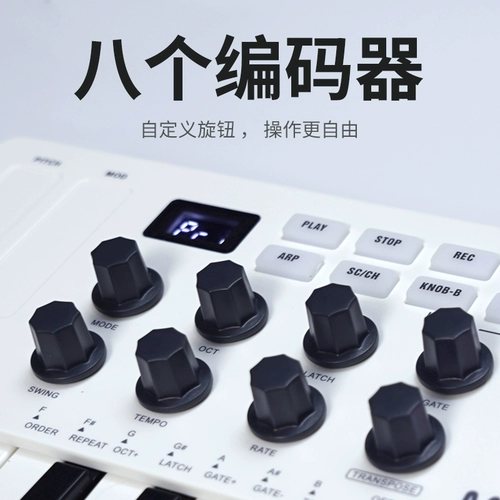 M-VAVE Портативный контроллер, клавиатура с зарядкой