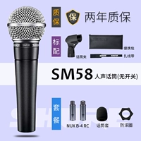 SHURE SM58 NUX B-4 RC Беспроводной кабельный набор