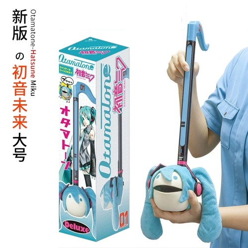 Otamatone Японская дизайнерская музыкальная игрушка, электронные музыкальные инструменты из ПВХ, подходит для подростков