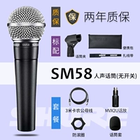 Schur SM58-MVX2U Play Set Set