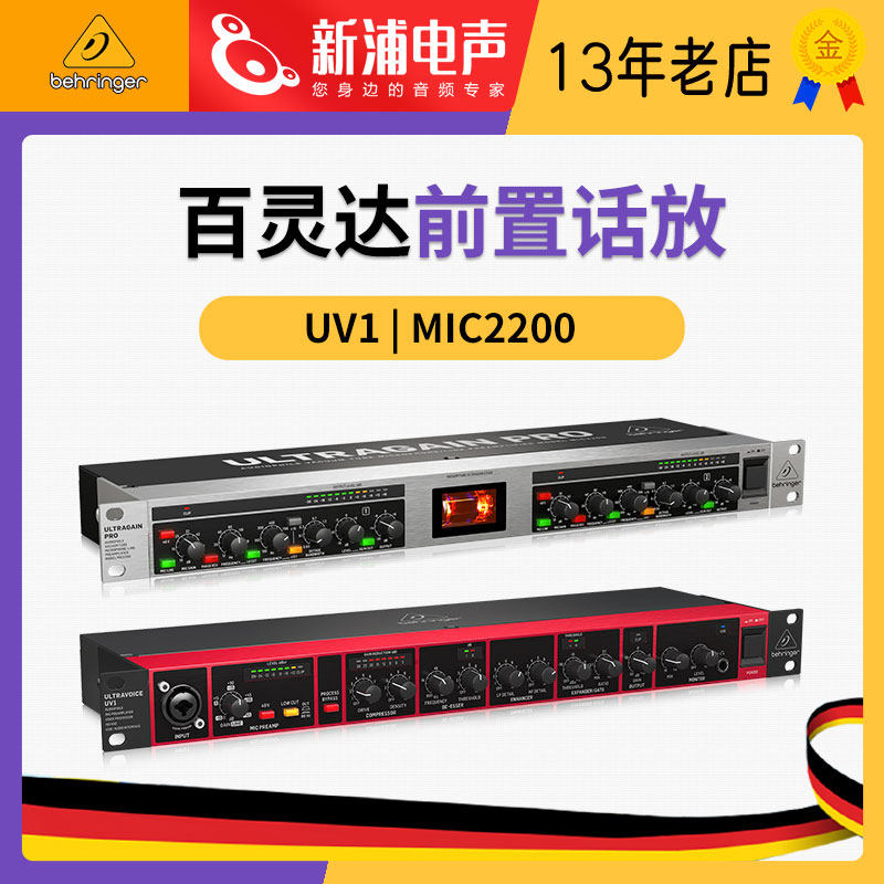 Behringer MIC2200 UV1 Dual Channel Vacuum Tube UV1 Microphone Amplifier