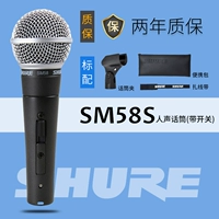 Shure sm58s с открытым 𫔭 закрытым стандартом