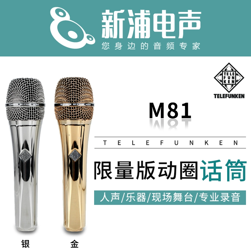 Telefunken telefunken M81 micro năng động phiên bản giới hạn vàng bạc - Micrô