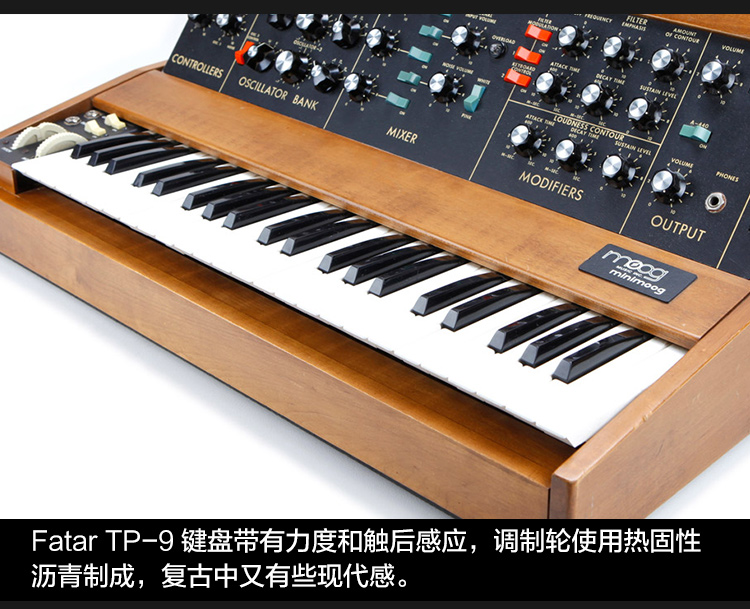 [Xinpu Electroacophone] Bộ tổng hợp tương tự chuyên nghiệp MOOG minimoog Model D - Bộ tổng hợp điện tử đàn piano điện tử