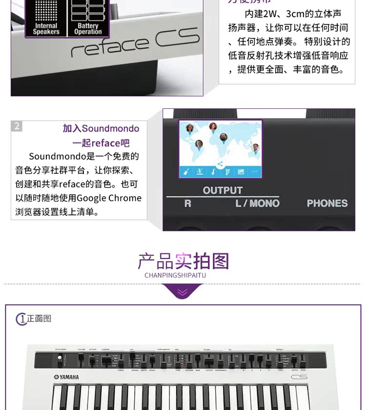 [Xinpu Electro-acoustic] Tổng hợp phím cầm tay YAMAHA reface CS 37 phím - Bộ tổng hợp điện tử organ điện tử