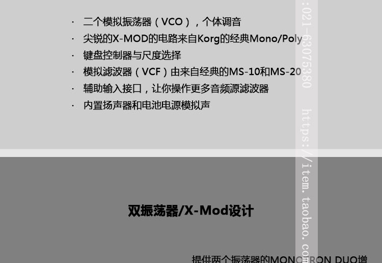 [Ya Deng Guoxing] KORG âm thanh MONOTRON DUO analog tổng hợp điện tử chính hãng piano roland rp 30