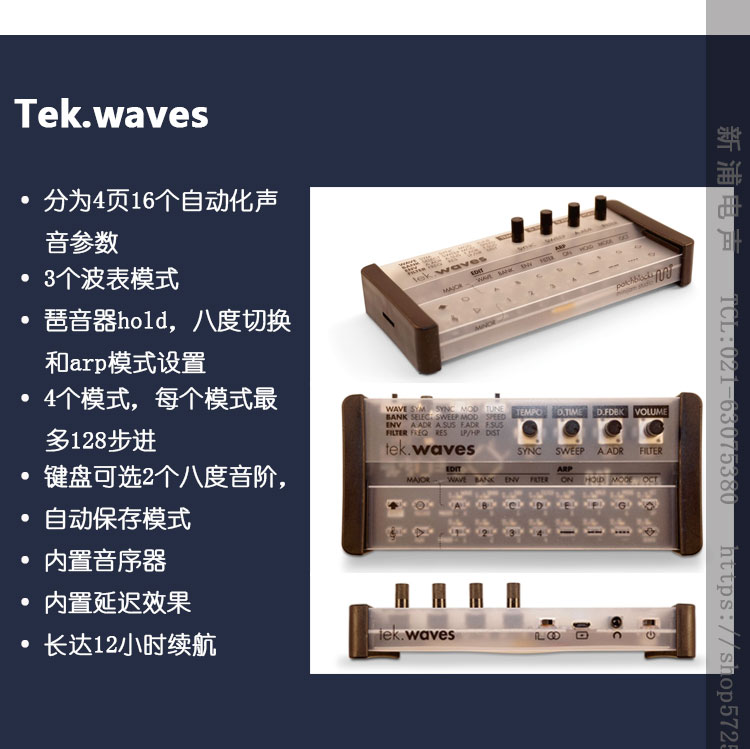 PatchBlocks minijam studio Giá rẻ và thú vị thu nhỏ âm nhạc điện tử tổng hợp bộ yamaha piano điện