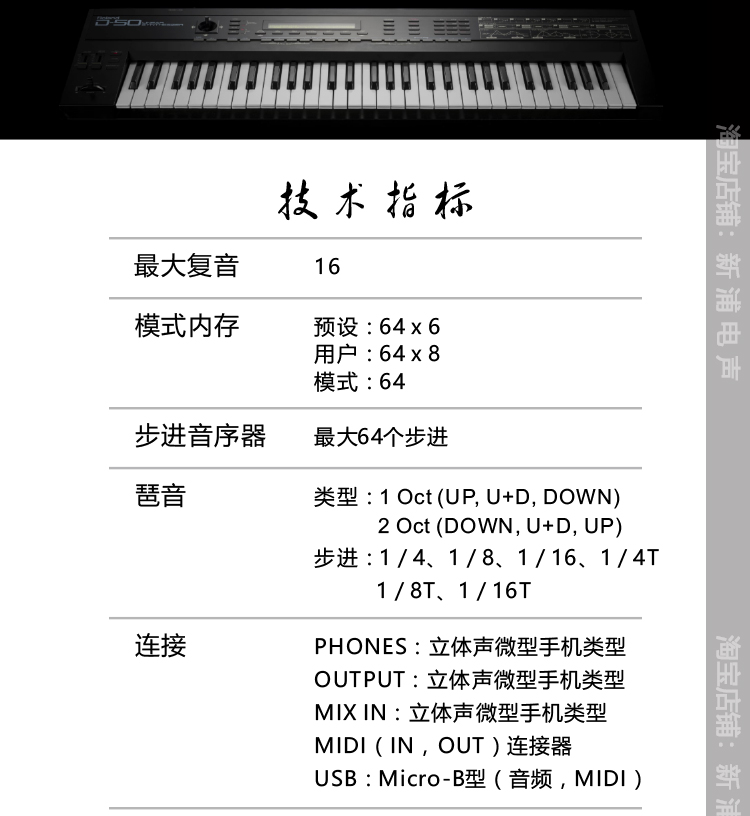 [Xinpu Electroacophone] Bản sao tổng hợp kỹ thuật số Roland Roland D-05 D-50 - Bộ tổng hợp điện tử yamaha piano điện
