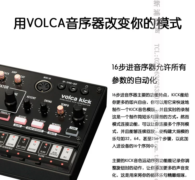 [Xinpu Electroacophone] KORG volca KICK Tổng hợp kỹ thuật số nhỏ - Bộ tổng hợp điện tử đàn điện piano