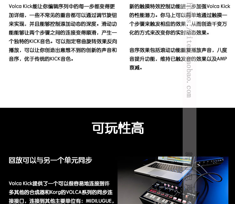 [Xinpu Electroacophone] KORG volca KICK Tổng hợp kỹ thuật số nhỏ - Bộ tổng hợp điện tử đàn piano điện casio