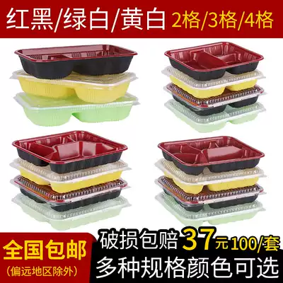 Disposable lunch boxes, fast food boxes, plastic delivery, packaging, rectangular Bento divided into three squares and four squares lunch boxes with lid commercial