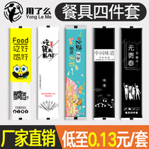 Disposable Fast Food Chopsticks Four Sets Hotels Home Cutlery Suit Commercial 1000 Sets Three 4 Restaurants Customised