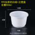 hộp cơm điện inox 2 tầng 360 bát dùng một lần bốn chén súp trái cây 750ml có nắp nhựa hộp tròn môi trường hộp ăn trưa hộp đóng gói hộp ăn trưa tròn - Hộp cơm điện sưởi ấm hộp cơm điện unie Hộp cơm điện sưởi ấm
