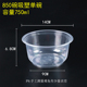 hộp cơm điện inox 2 tầng 360 bát dùng một lần bốn chén súp trái cây 750ml có nắp nhựa hộp tròn môi trường hộp ăn trưa hộp đóng gói hộp ăn trưa tròn - Hộp cơm điện sưởi ấm hộp cơm điện unie