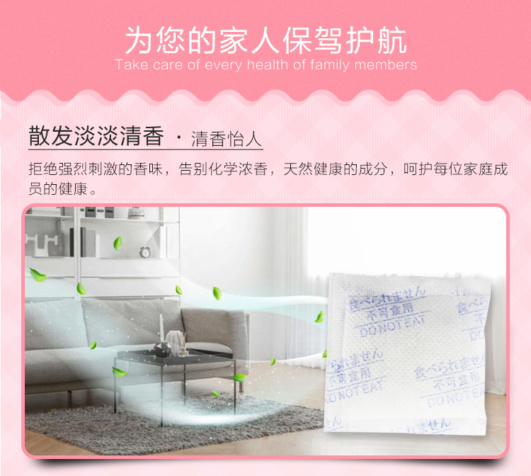 xịt muỗi mosfly Châu chấu Nhật Bản dán hộ gia đình chống mite túi xịt khử mùi giường dùng một lần để cào cào - Thuốc diệt côn trùng bình xịt côn trùng của nhật