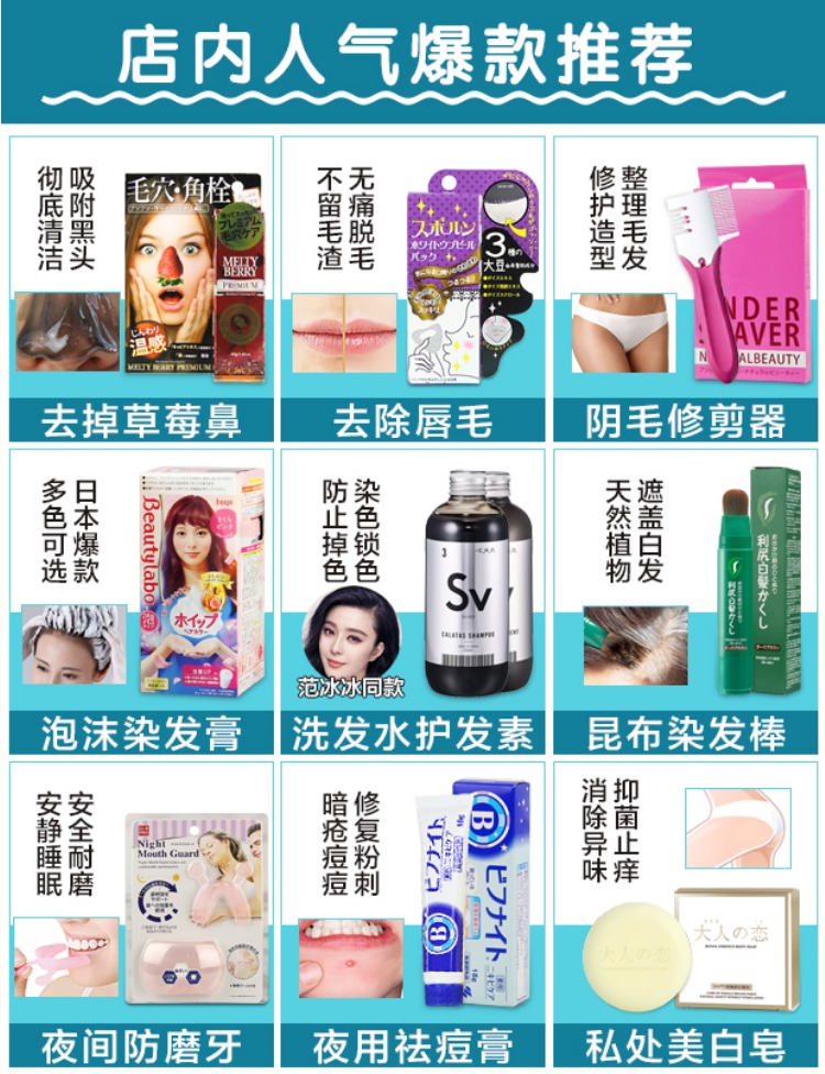 bình xịt diệt muỗi Nhật Bản lên kế hoạch 螨 螨 螨 螨 螨 螨 祛 15 - Thuốc diệt côn trùng bình xịt diệt muỗi