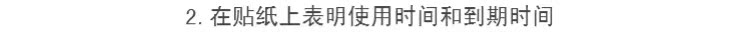 bình xịt diệt muỗi Nhật Bản lên kế hoạch 螨 螨 螨 螨 螨 螨 祛 15 - Thuốc diệt côn trùng bình xịt diệt muỗi