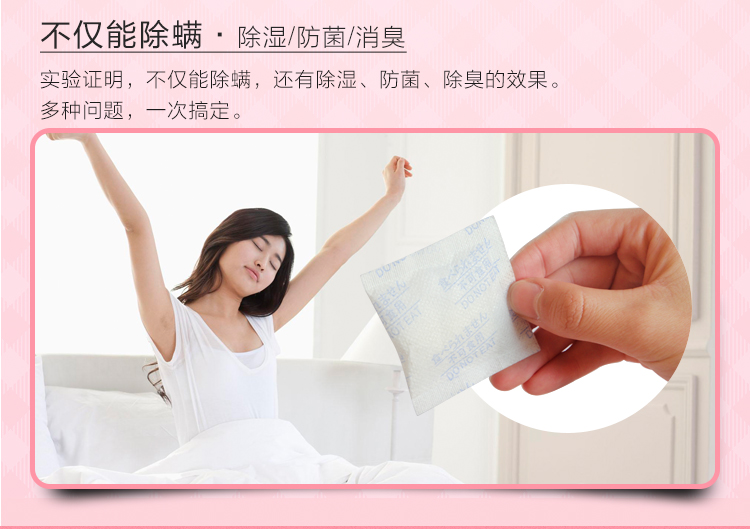 xịt muỗi mosfly Châu chấu Nhật Bản dán hộ gia đình chống mite túi xịt khử mùi giường dùng một lần để cào cào - Thuốc diệt côn trùng bình xịt côn trùng của nhật
