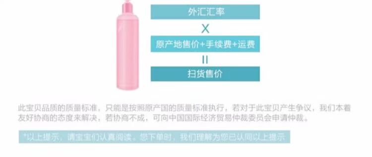 chai xịt muỗi raid Mạt Nhật, ve, ve, không ve, ve, thuốc xịt, giường, ve, ve, tạo tác - Thuốc diệt côn trùng bình xịt muỗi xách tay