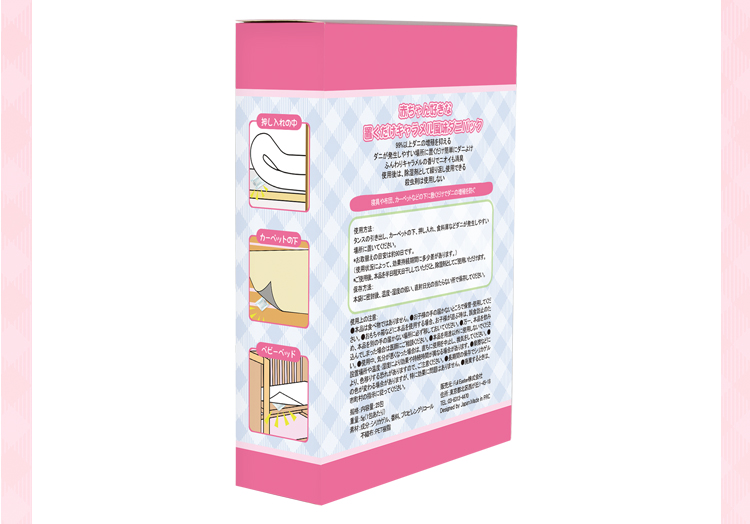 xịt muỗi mosfly Châu chấu Nhật Bản dán hộ gia đình chống mite túi xịt khử mùi giường dùng một lần để cào cào - Thuốc diệt côn trùng bình xịt côn trùng của nhật