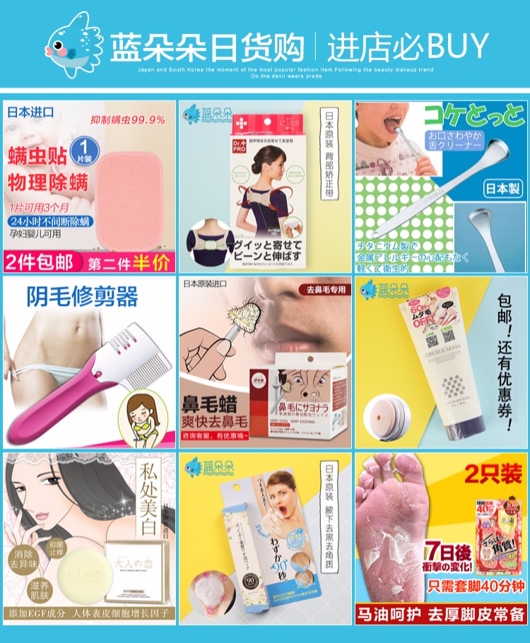 bình xịt côn trùng mosfly Nhật Bản E-smile ngoài miếng dán để cào cào ngôi nhà nhỏ màu đen giết chết giường chống mạt vá không xịt - Thuốc diệt côn trùng bình xịt côn trùng an toàn
