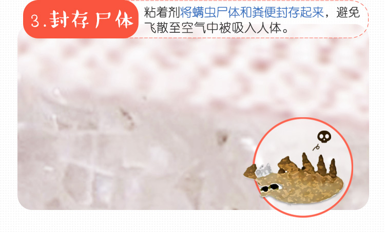 bình xịt côn trùng mosfly Nhật Bản nhập khẩu mạt vá hộ gia đình để loại bỏ bọ ve giết ve chống ve ve đăng lên giường không phun bụi - Thuốc diệt côn trùng thuốc xịt côn trùng raid