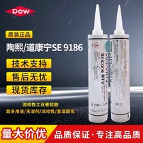 Dow Corning SE9186L Transparent Sealant Insulation Adhesive