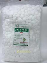 Huashikang cotton ball cotton ball cotton cotton ball 500 grams