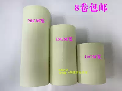 8 rolls of non-woven, breathable tape, non-woven tape, 10 cm15cm20cm * 1000cm