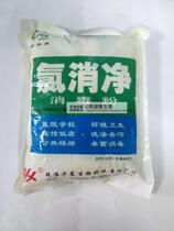 Gold Jaclosa Net Sanitizing Powder Nursery School Home Clean Home Environment Pets Disinfection