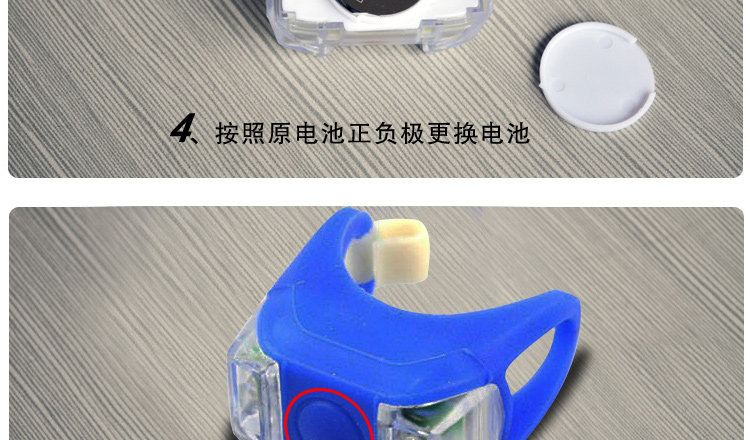 Lumière vélo - Frog Lumières - Ref 2400513 Image 30