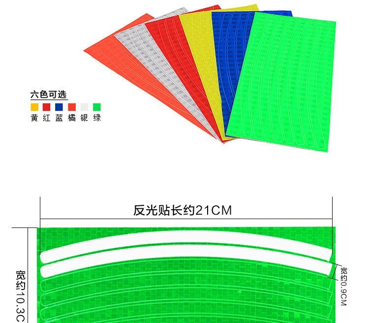 Sticker pour vélos - Ref 2280787 Image 20