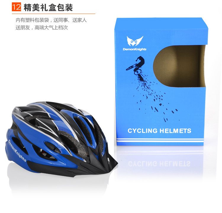 Casque cycliste - Ref 2247554 Image 36