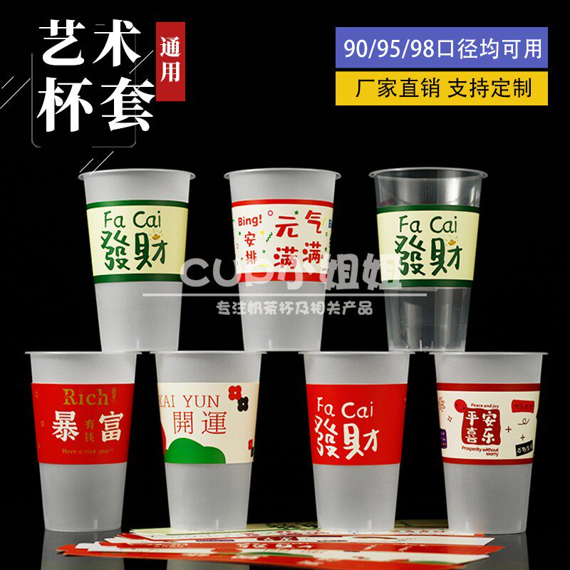 Milk Tea Coffee Cupcup Cover Thickened One-off Takeaway Packing Heat Insulation Paper Cups Anti-Burn Whole Box Customize Logo